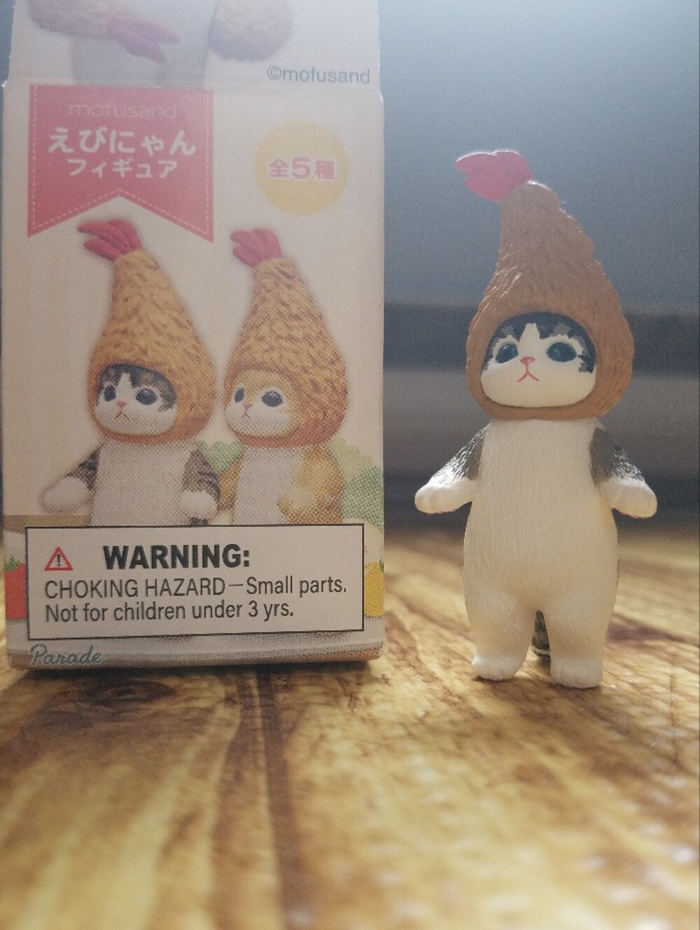 Mofusand Fried Shrimp Cat Blind Box Figure Haishiro MINISO LIKE NEW